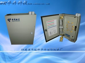 32b樓道分線箱與1分32光纖分路器箱 通訊設備的最低價格優(yōu)勢分析