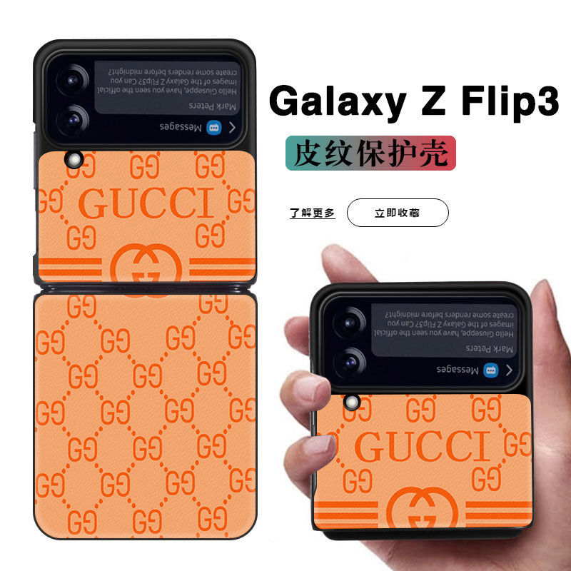 Samsung Galaxy zflip3 case