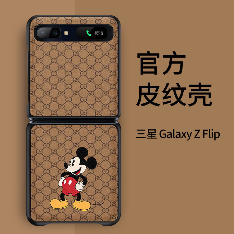 Samsung galaxy zflip3 folding screen phone case presbyopia Mickey